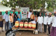 नारायणपूर येथे आंतरराष्ट्रीय हिंदू परिषद व राष्ट्रीय बजरंग दलतर्फे शरबत वितरण कार्यक्रम संपन्न