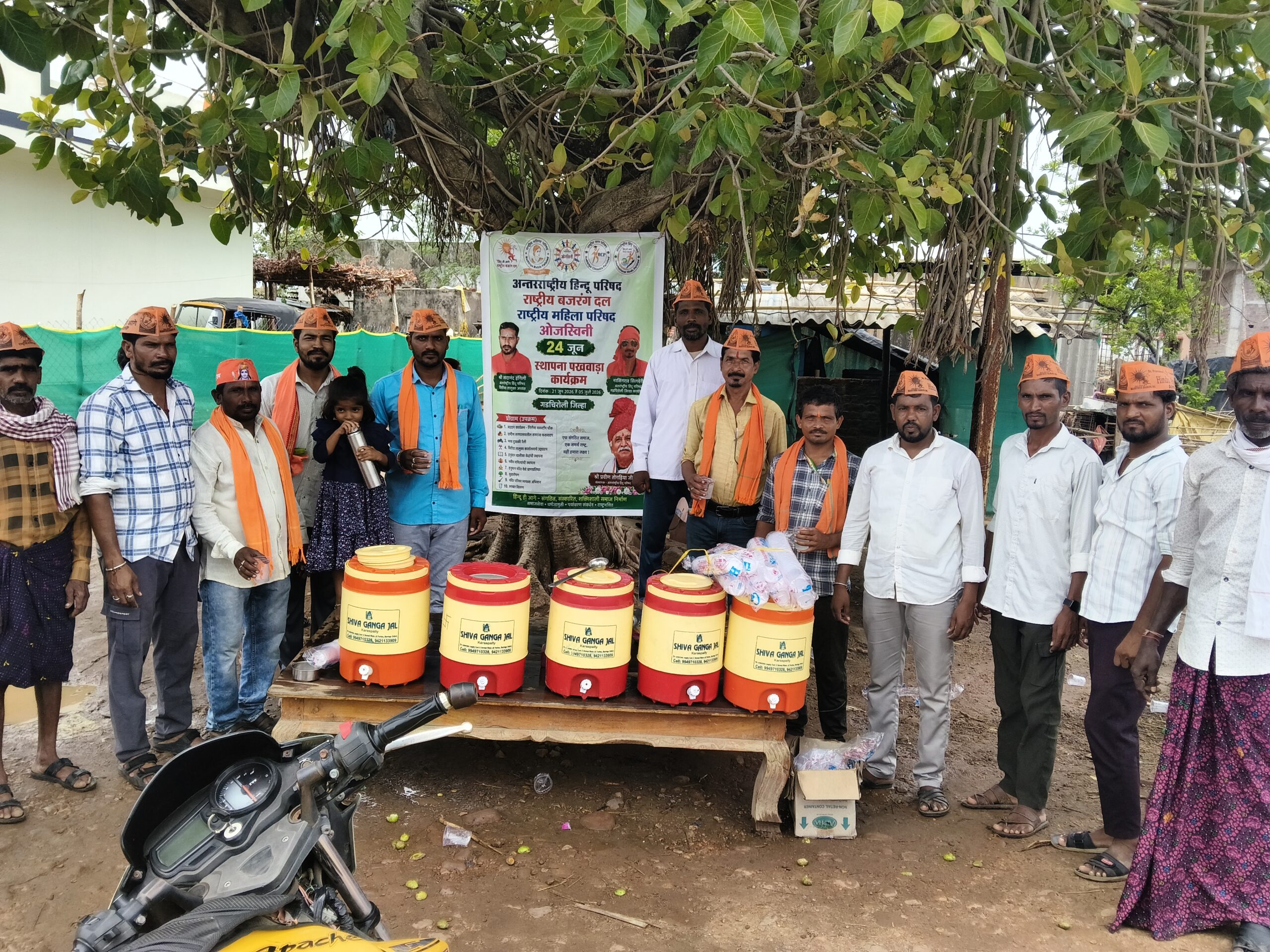 नारायणपूर येथे आंतरराष्ट्रीय हिंदू परिषद व राष्ट्रीय बजरंग दलतर्फे शरबत वितरण कार्यक्रम संपन्न