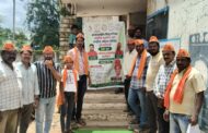 सिरोंचा ग्रामीण रुग्णालयात रुग्णांना फळवाटप; आंतरराष्ट्रीय हिंदू परिषद स्थापना दिन उत्साहात साजरा