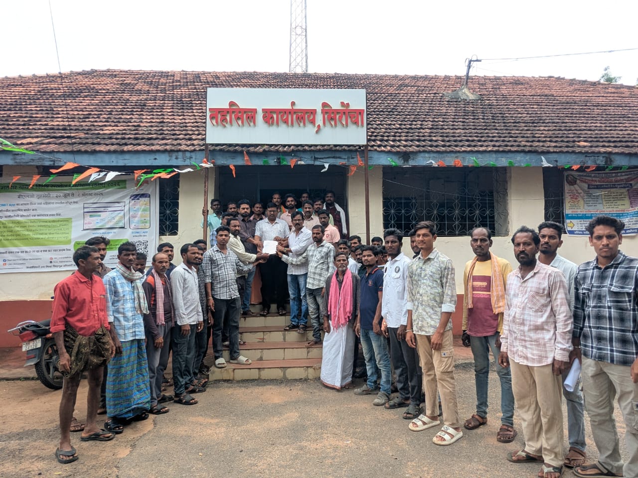 वन विभागाच्या जमिनीबाबत ग्रामस्थांमध्ये संभ्रम; निष्पक्ष चौकशी व समान न्यायाची मागणी...!