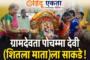 सिरोंचा तालुक्यातील कारसपल्ली येथे धान रोवणीला वेग; दमदार पावसामुळे शेतात उत्साहाचे वातावरण..!