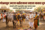 पोलिस स्टेशन सिरोंचा कडून गणेशोत्सव अनुषंगाने शांतता कमिटीची बैठक संपन्न ! श्री हर्षवर्धन बी जे अप्पर पोलीस अधीक्षक अहेरी यांच्या अध्यक्षतेखाली बैठकीचे आयोजन...!